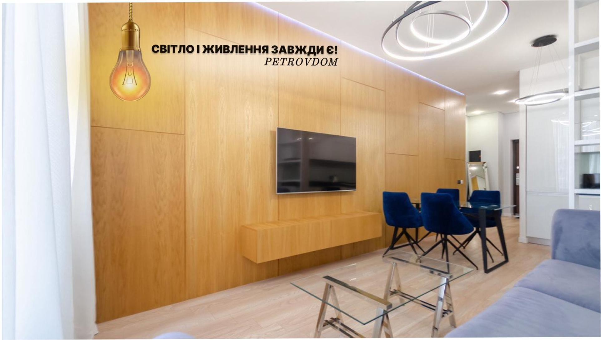 Petrovdom In Rc Tetris Hall Киев Экстерьер фото